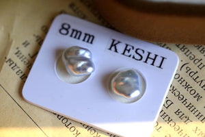 Rainbow Keshi Stud Earrings